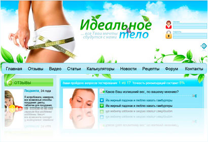 быстрая диета за 3 дня