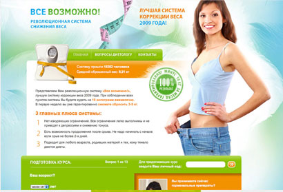 диеты на 3 дня